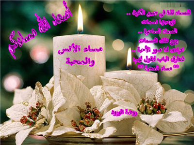 استغفر الله