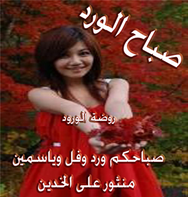 الحمد لله