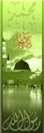 عطر فمك بالصلاة على النبي