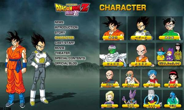 Que Personaje De Dbz Eres