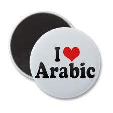 قصة حب عربية
