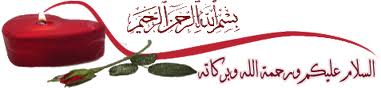 قصة حب عربية