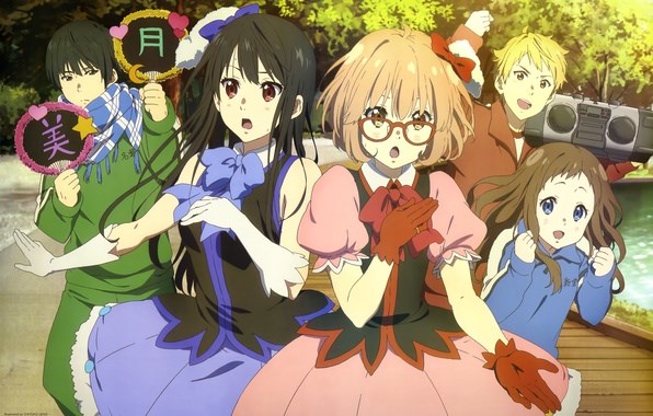 Siapa Kamu Di Kyou Kai No Kanata?