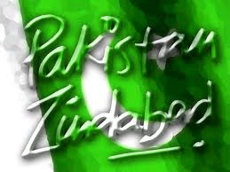 Happy Independence Day