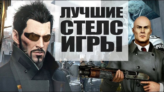 Какие игры лучшие?