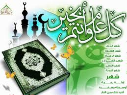 دعوة إيسلاميييتي