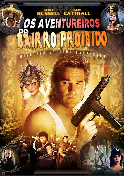 OS AVENTUREIROS DO BAIRRO PROIBIDO (1986)