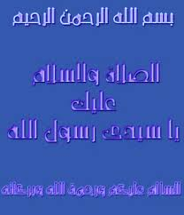 عن أبي عمير الأنصاري رضي الله عنه قال : قال رسول الله صلى الله عليه وسلم :