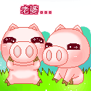 Pig Lover