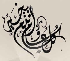 عام هجرى مبارك