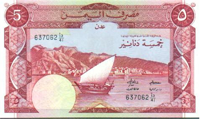 دينار يمني