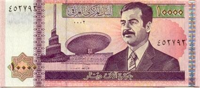 دينار عراقي