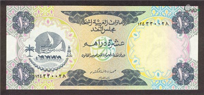 الإمارات