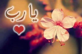 دعاء هدية لك 