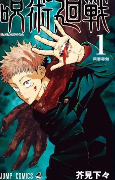 Siapa sahabat mu di Jujutsu kaisen?