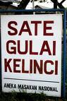 Gule