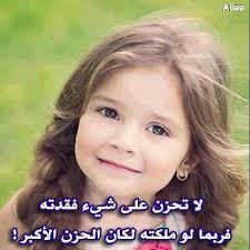 ابتسم