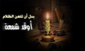 لا تفقد الامل :)