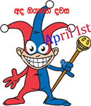 කියන්න තියෙන දේ සිංහලෙන් කියන්න
