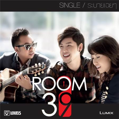 ROOM 39