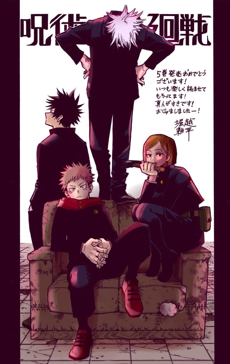 Tipe Lo Di Jujutsu Kaisen