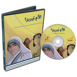 فيلم الام تريزا