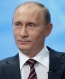 ПУТИН