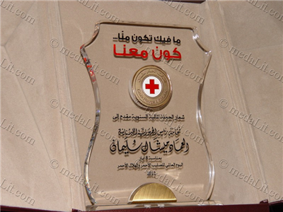 وسام الحب