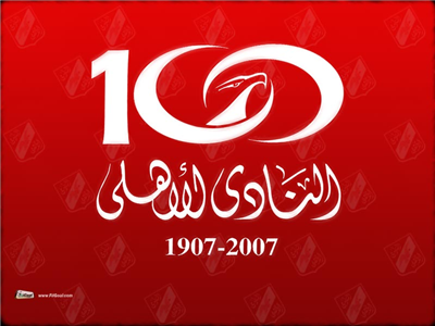 ahlawy