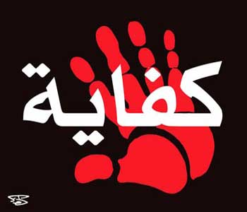 لا