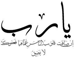 Nader
