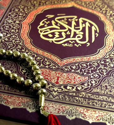 Islam Quiiiz