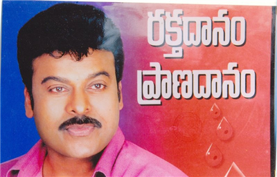 Chiru
