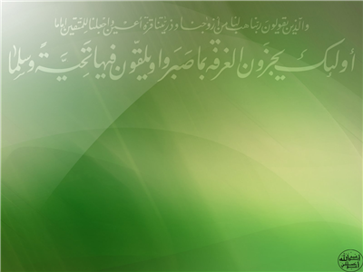 Islamic Wallpapers 2