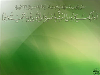 Islamic Wallpapers 3