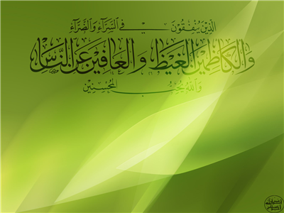 Islamic Wallpapers 4