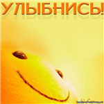 ***With Love***