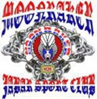 Apakah Anda Moonraker Wanieun ?