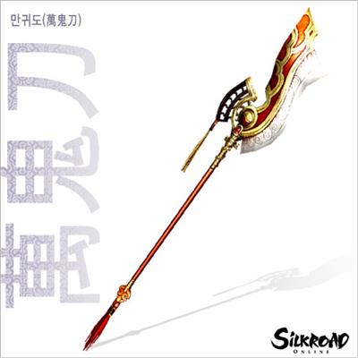Hangi Silkroad Karakterisin