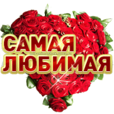 regalo