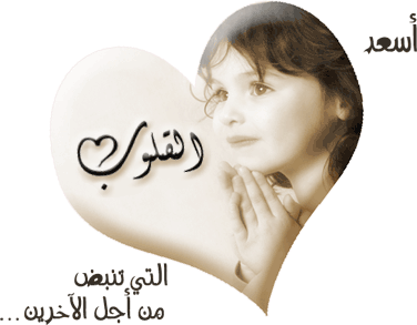 ربنا ما يحرمنى منك