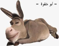هل أنت ضده