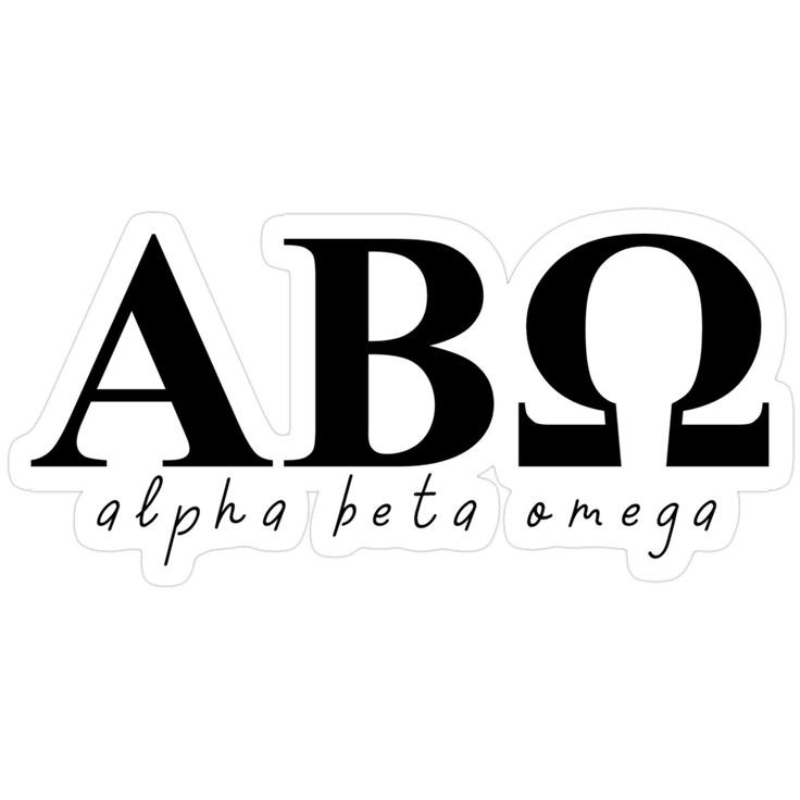 Tes abo yu