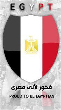 بتحب مصر اد ايه؟