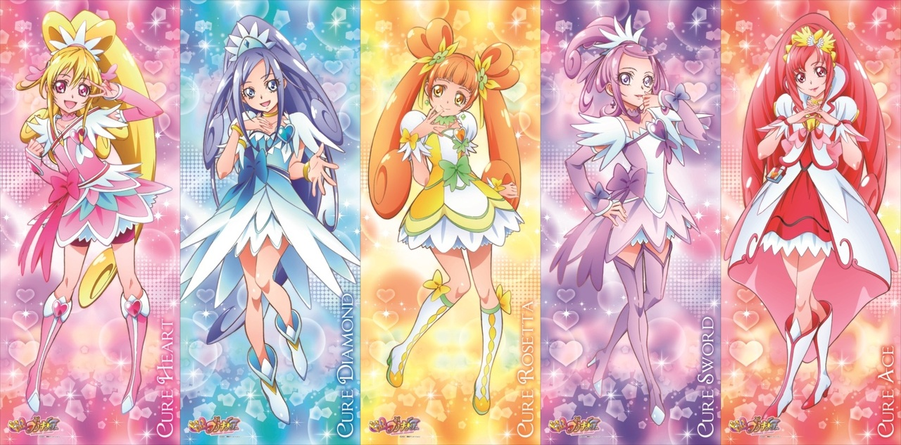 Doki Doki Precure 'Den Kimsin ?