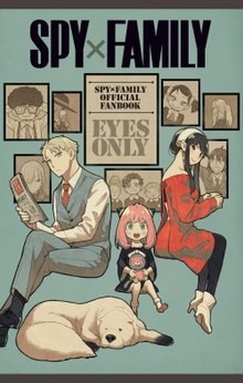 Spy Family 