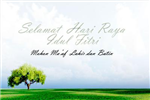 Lebaran
