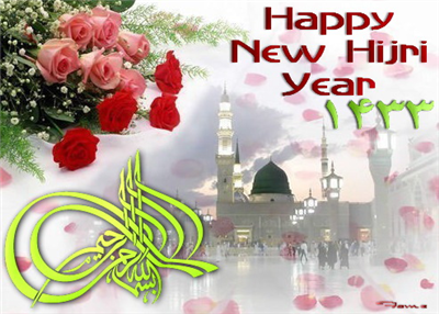 Happy New Hijri Year