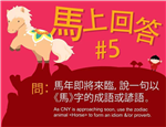 马上回答#
