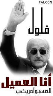 عمر سليمان